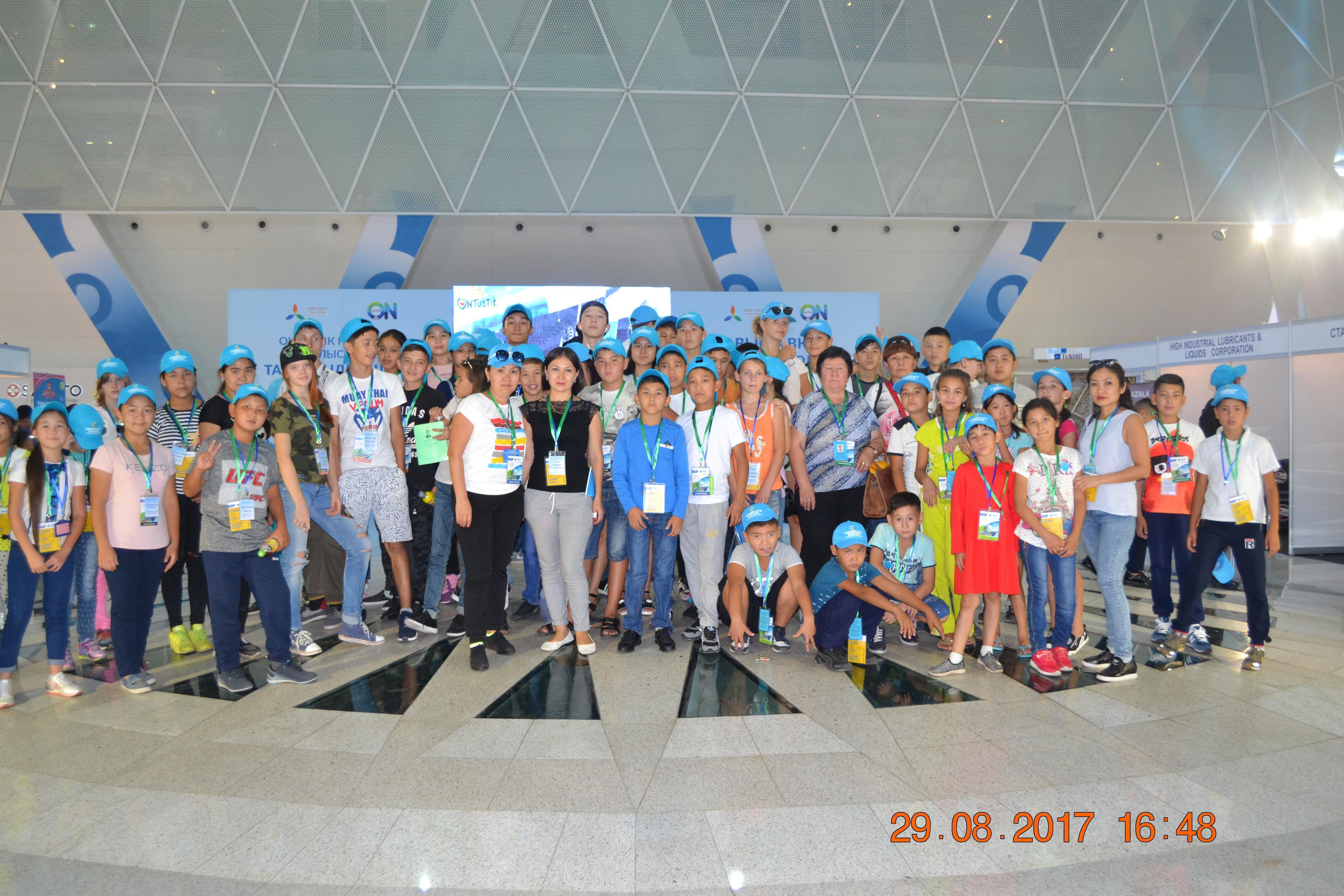 Экскурсия учащихся школы международной выставки ЭКСПО - 2017 в городе Астана