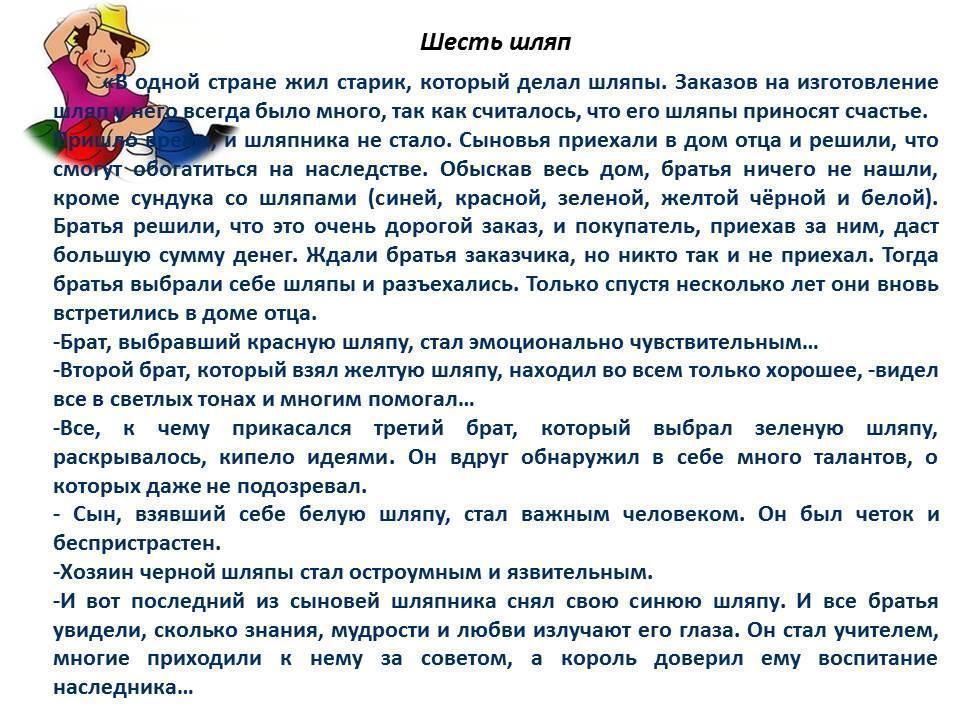круглый стол Жаңа мектепке – жаңашыл мұғалім: біз әлі де нені үйренуіміз керек»