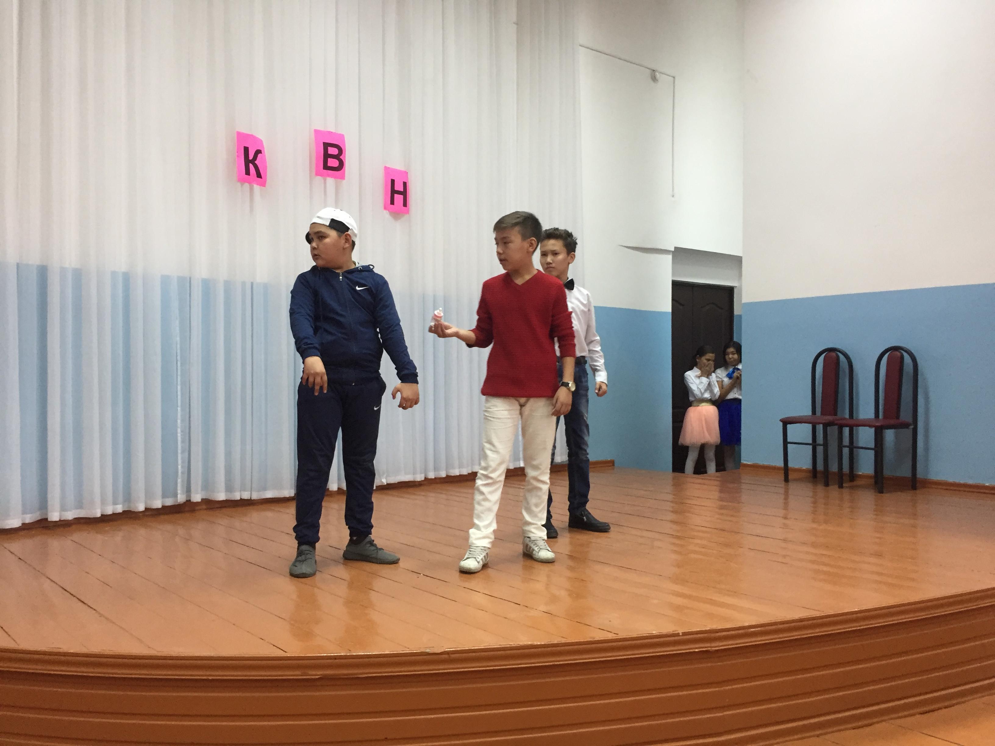 КВН