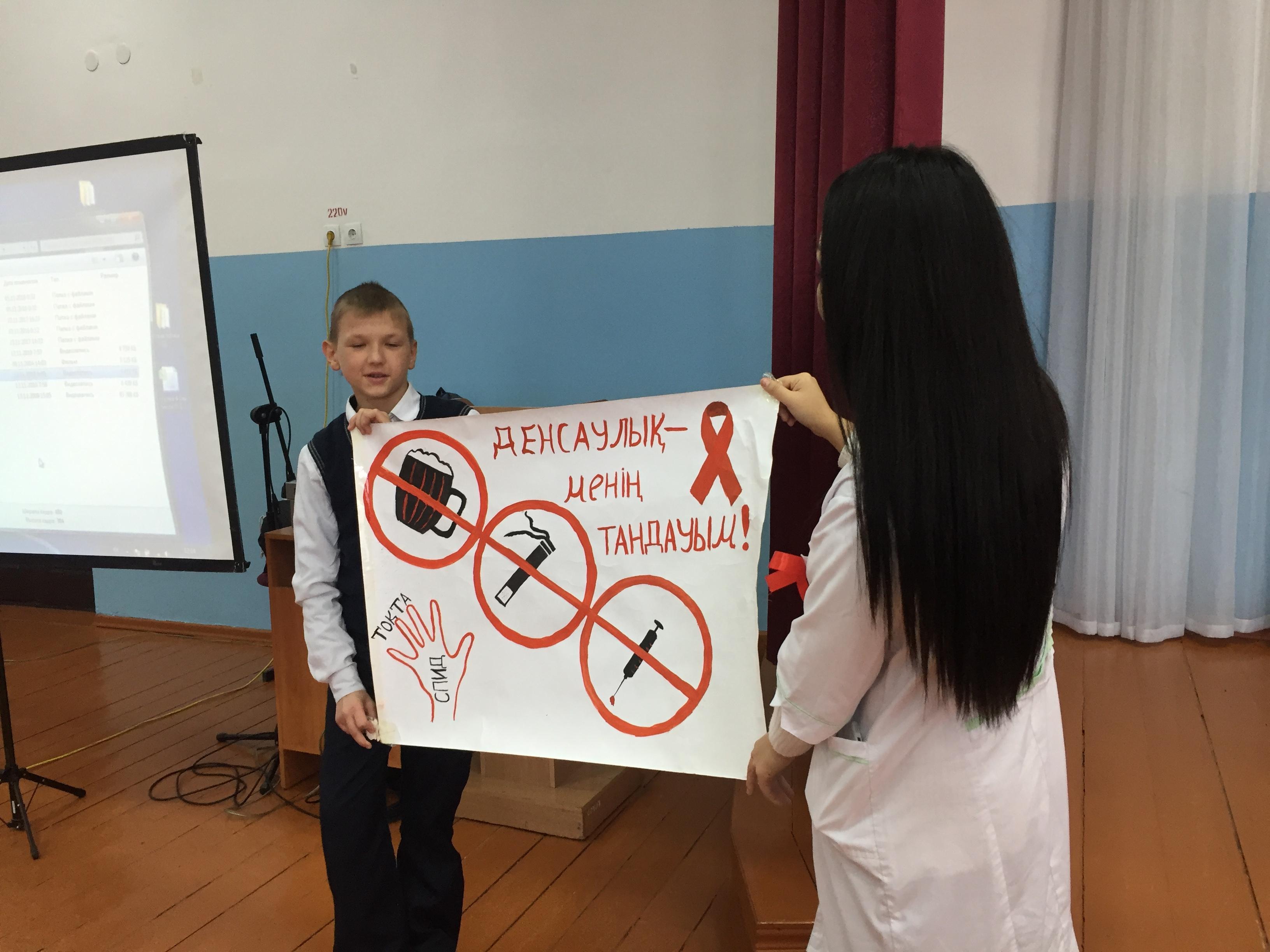 СПИДКЕ ЖОЛ ЖОҚ!