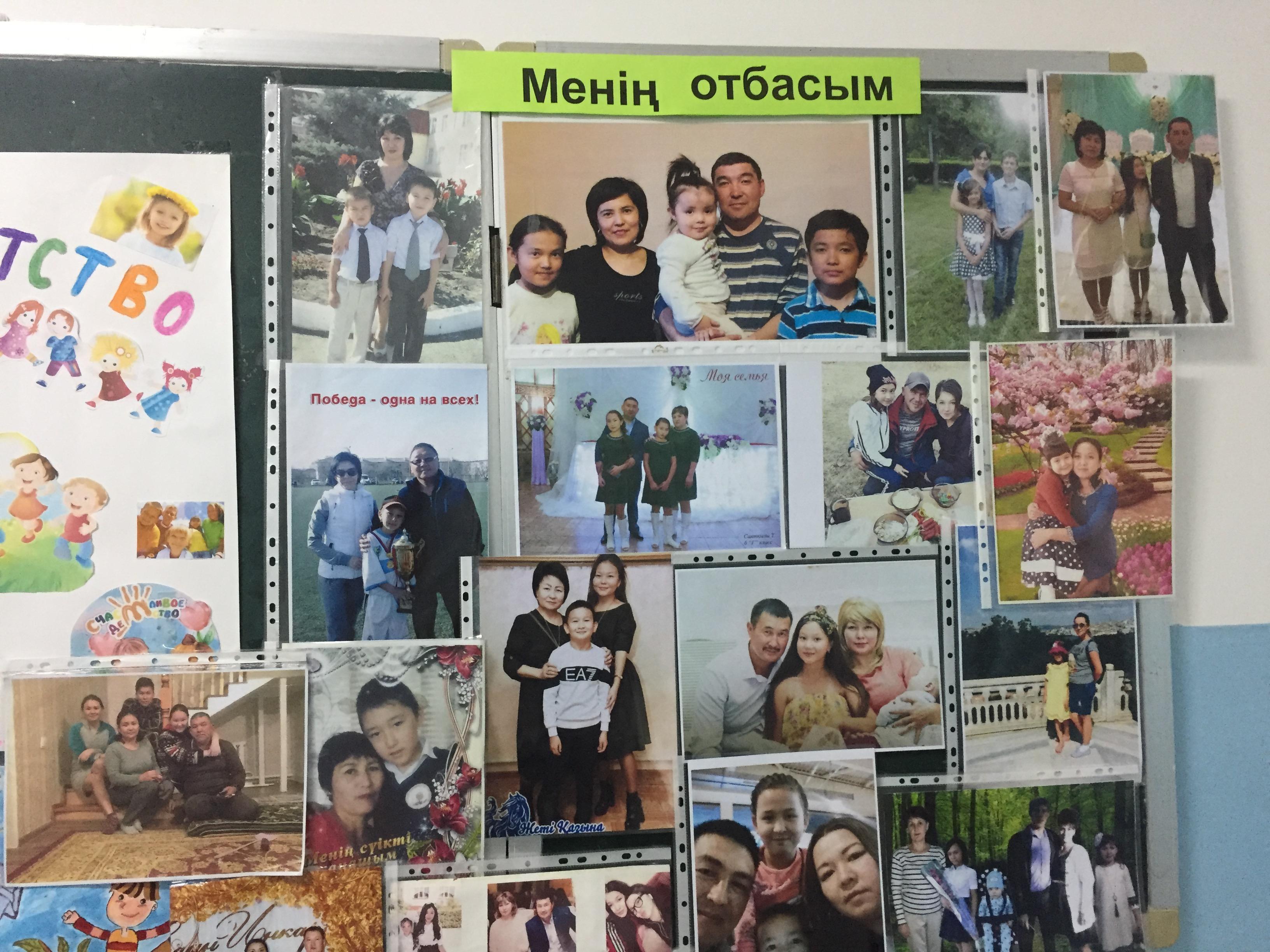 ЗОРЛЫҚ - ЗОМБЫЛЫҚСЫЗ БАЛАЛЫҚ ШАҚ