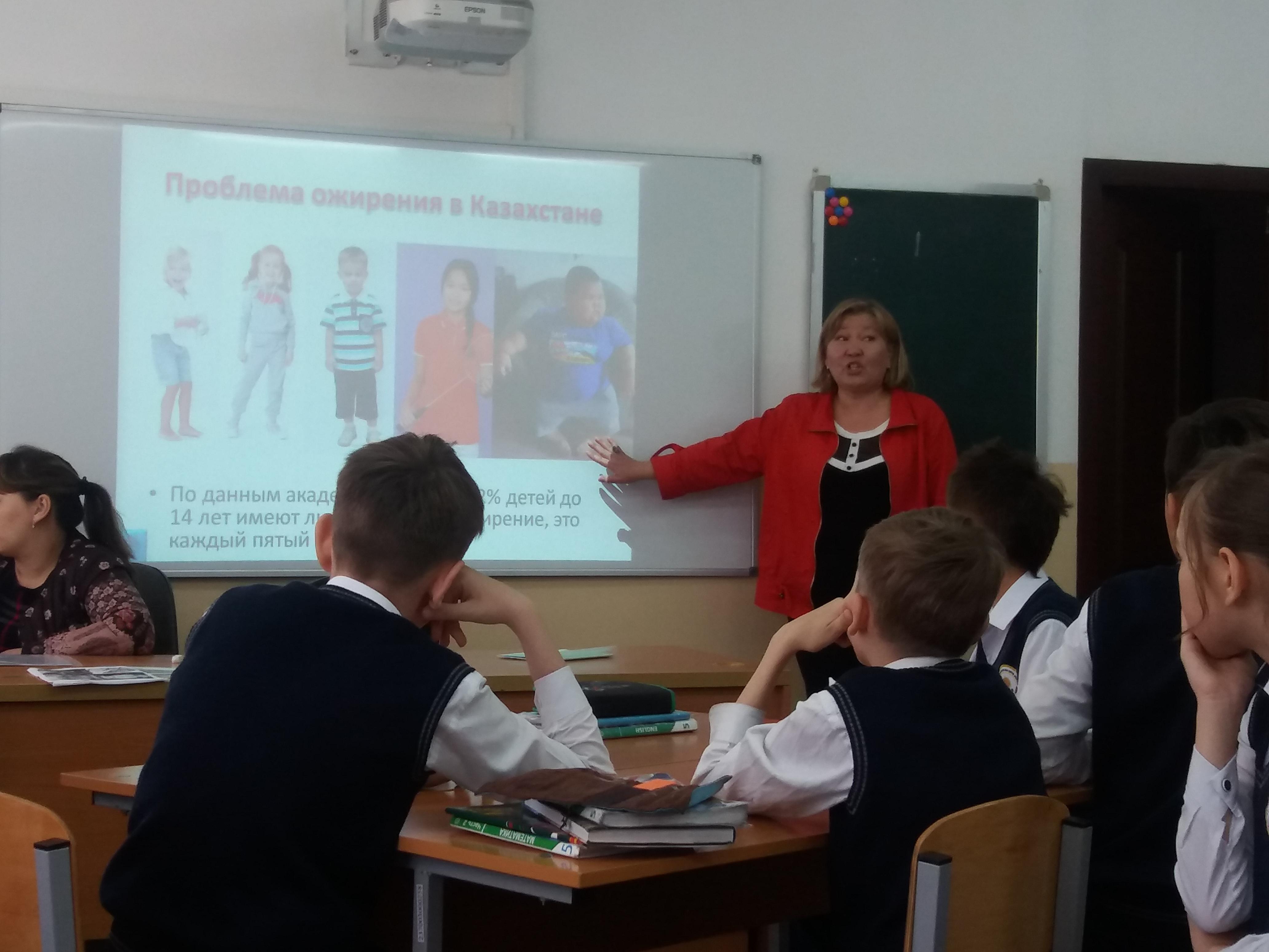 ЗОЖ