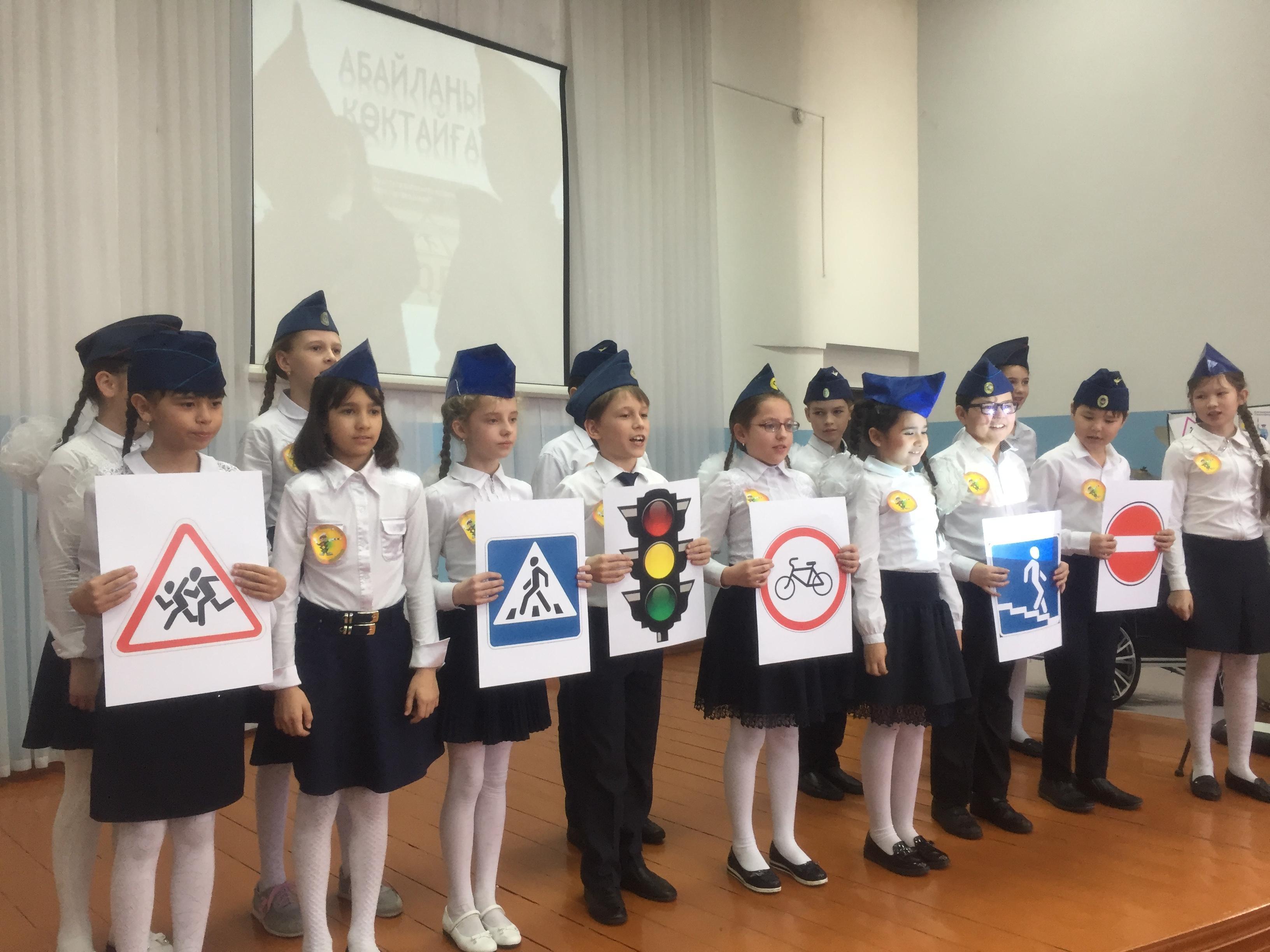 Конкурс агитбригад. Я знаю правила дорожного движения